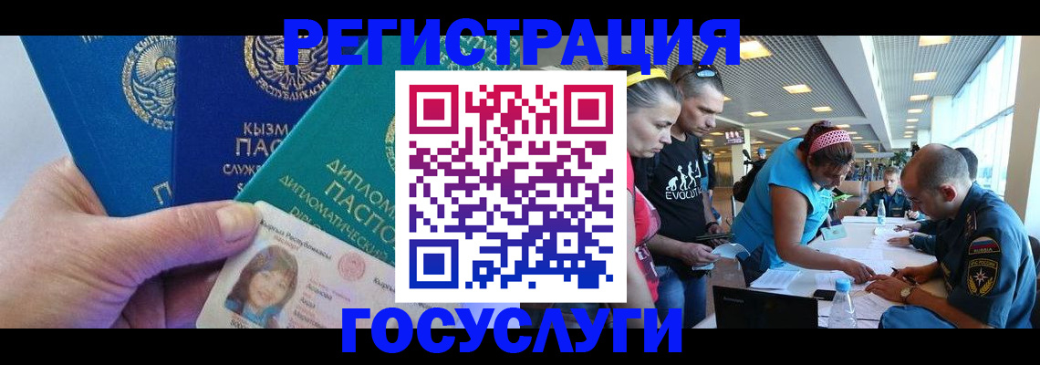 временная регистрация адрес в Алуште